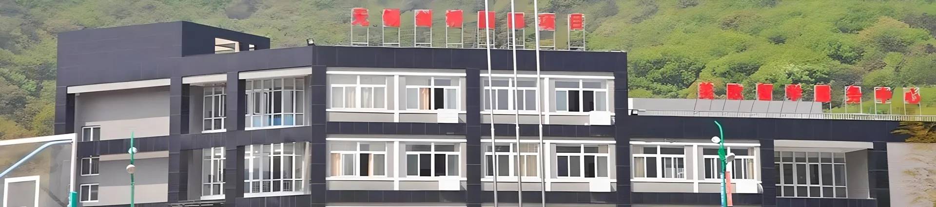 Wuxi Guanghua School banner