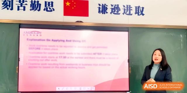 A presentation slide displaying school guidelines is shown on a large digital screen at the Attached Senior School Of Shandong Normal University.