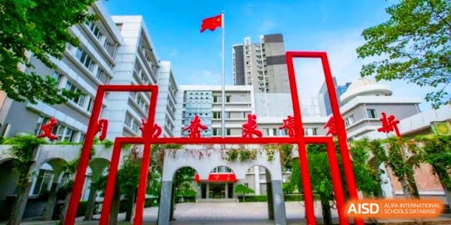 The school’s main entrance features a red archway and a flying national flag at the Attached Senior School Of Shandong Normal University.