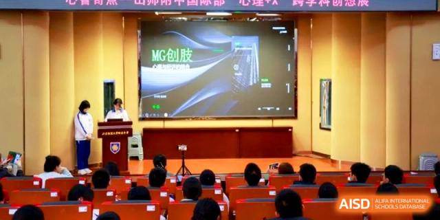 An audience of students watches a digital presentation on a large theater screen during an assembly at the Attached Senior School Of Shandong Normal University.