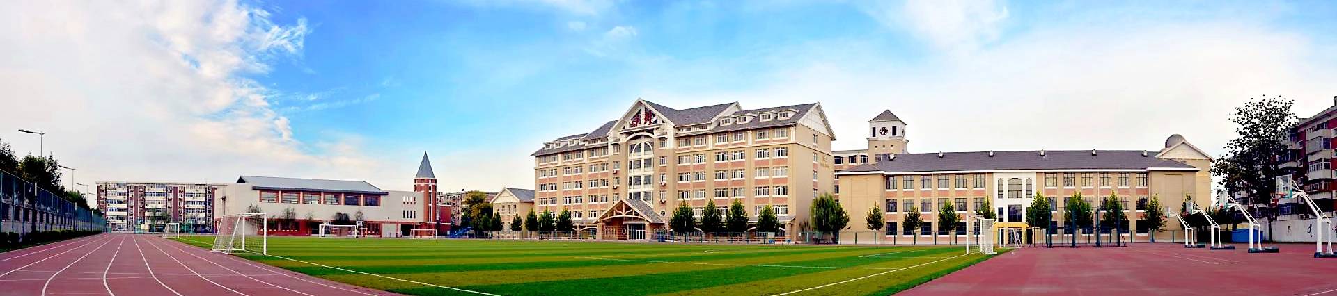 Tianjin Foreign Languages School banner