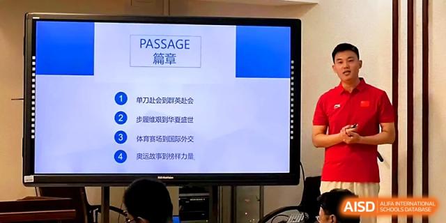 A digital screen displays an educational presentation titled "PASSAGE" during a lesson at Tianjin Foreign Languages School.