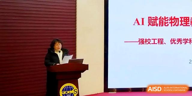 A female educator delivers a speech from a professional lectern during a school conference at Tianjin Foreign Languages School.