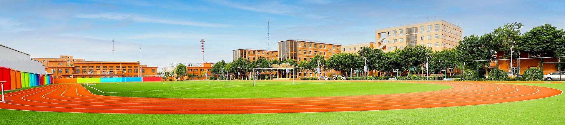 Beijing Financial Street Runze School banner