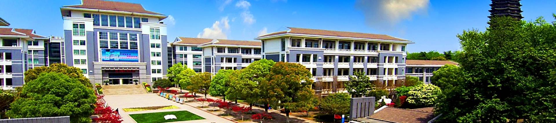Changzhou Senior High School of Jiangsu Province banner