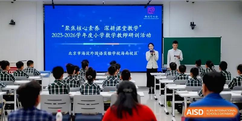 An educator stands at the front of a classroom during a teacher training seminar for the 2025-2026 academic year at Beijing Haidian Foreign Language Shi Yan School Hainan Campus.