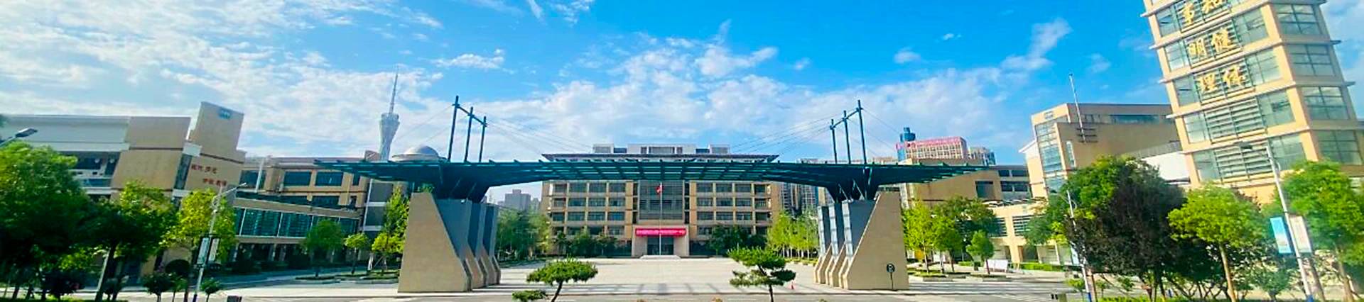Zhengzhou No.11 High School banner